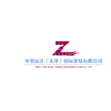 国际贸易