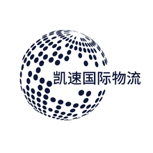 国际物流