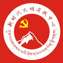 地区