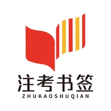 关注