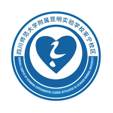 换上