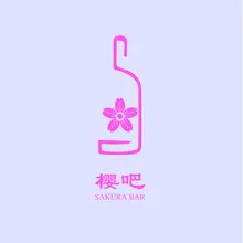 酒吧