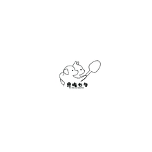 勺子