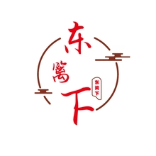 东南