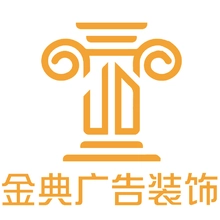 金典
