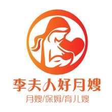 月嫂