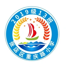 重庆路
