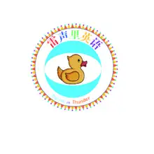 那种