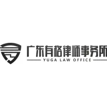 务所