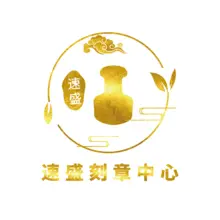激光雕刻