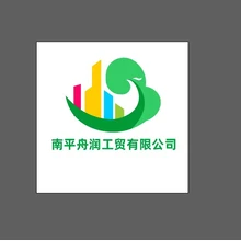 南平