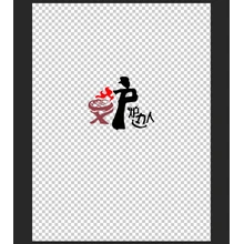 炉边