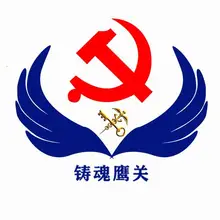 柔和