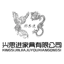 思进