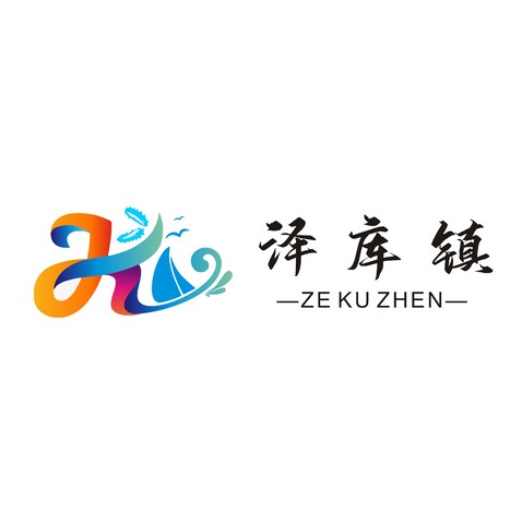 泽库镇logo设计