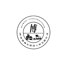 压路机