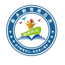 彝乡