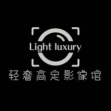 luxury