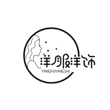 小星