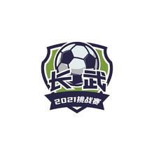 长武