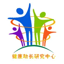 身高