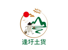 逢玗土货