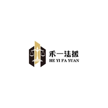 支援
