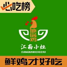 旱地