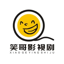 笑笑