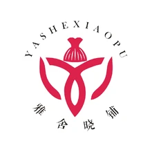 雅舍
