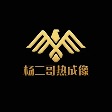二哥