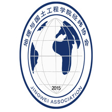 地理与国土工程学院经纬协会