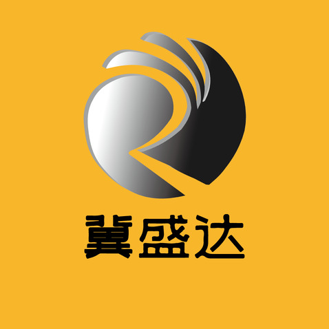 冀盛达logo设计