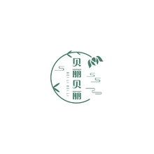 贝丽