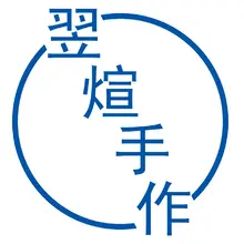 雕刻