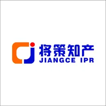 jiangce