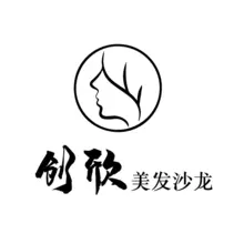 美发店
