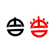 吉泰