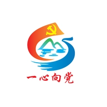 一心