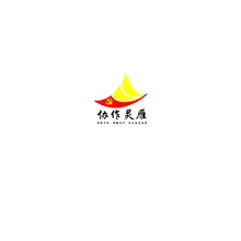 协作