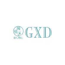 guixida