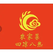 农家菜