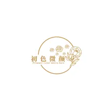 颜色