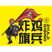 军装