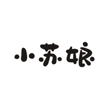 苏小