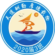 2020