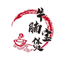 牛腩