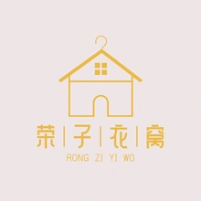 衣架