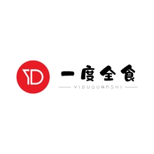 一度