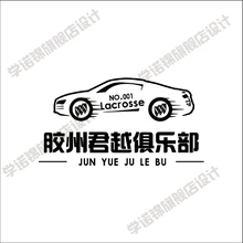 跨越